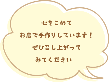 台湾カステラ専門店PULLF-プルフ-