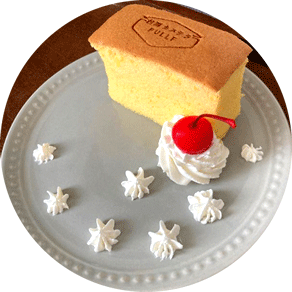 台湾カステラPULLFプルフのカステラの食べ方